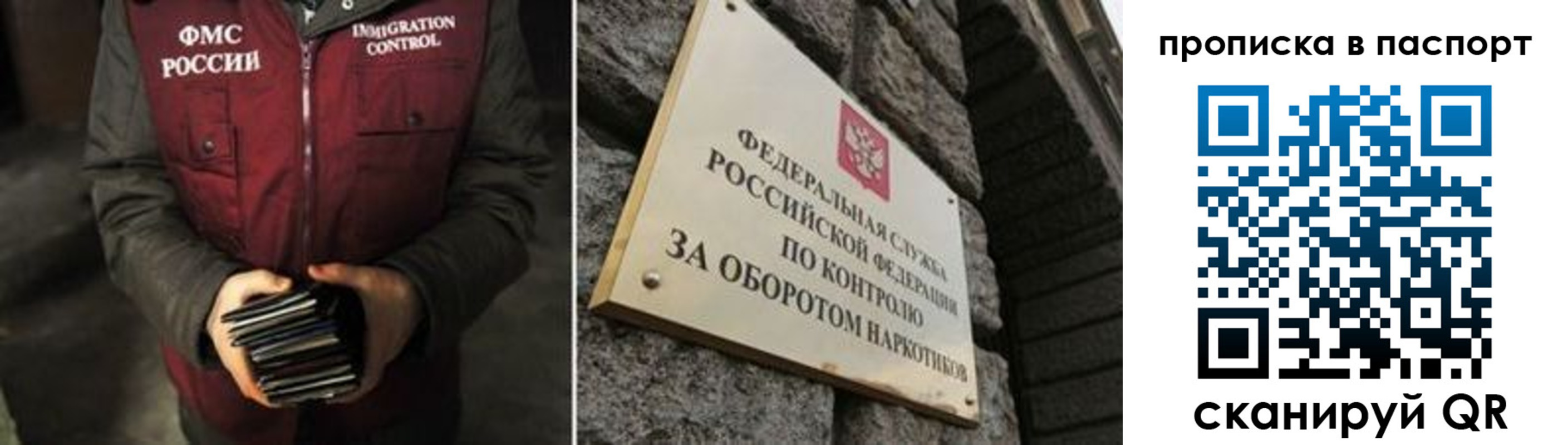 временная регистрация госуслуги в Геленджике